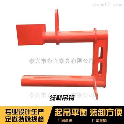 线材吊钩C型吊钩厂家哪家好